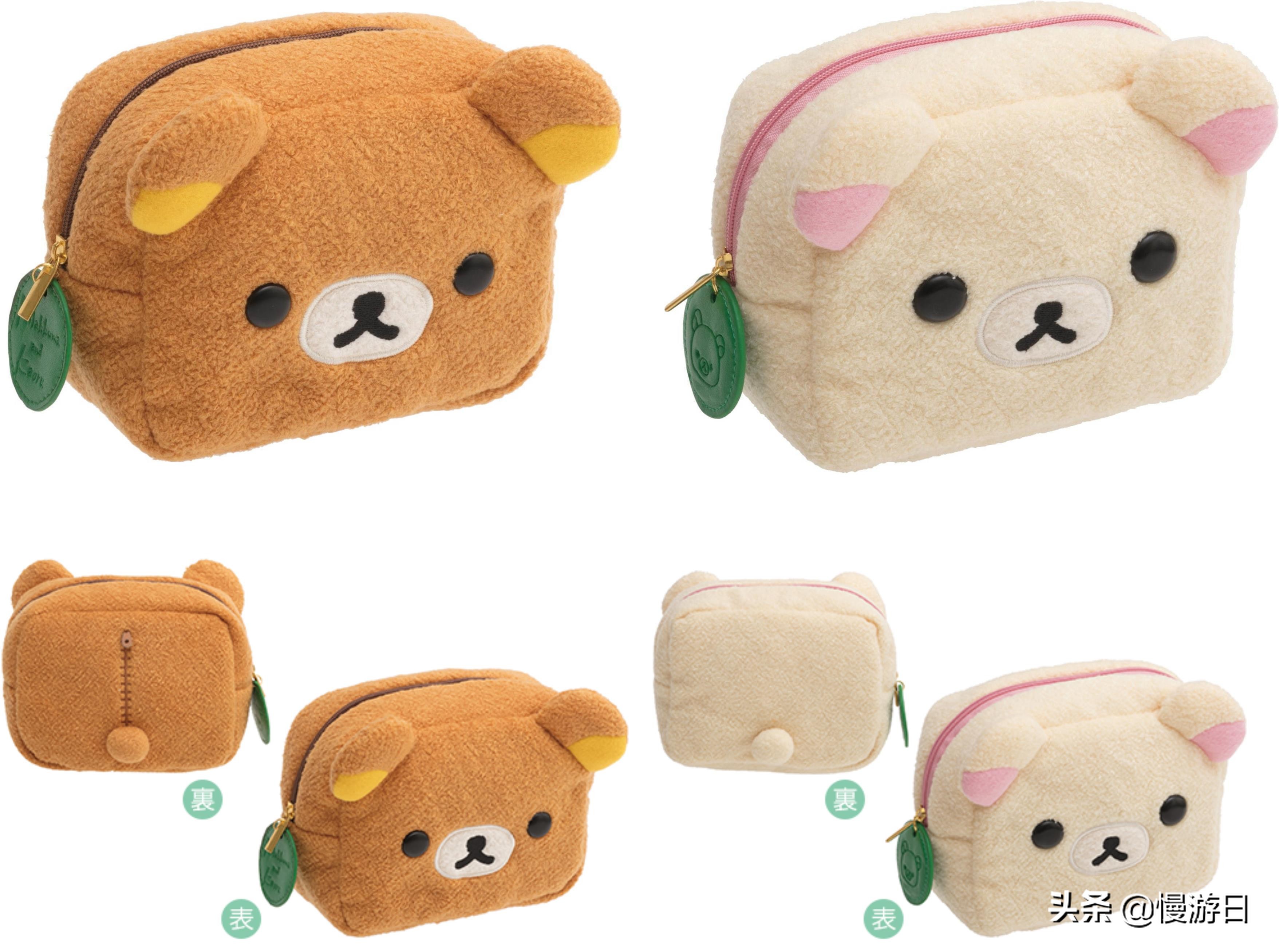 轻松熊与薰小姐,轻松熊与小薰全集