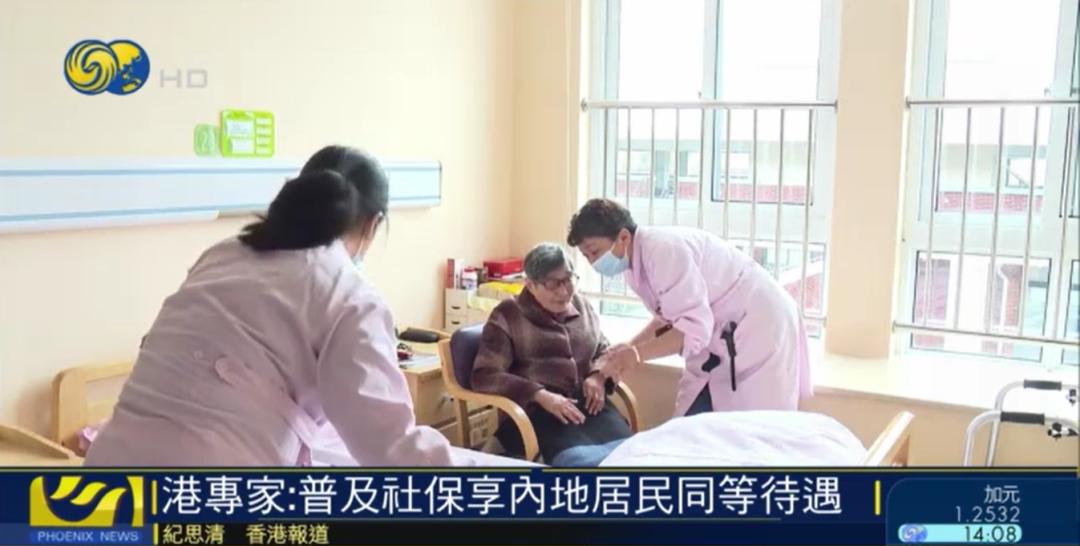 港澳人士内地社保办理流程,港澳居民在内地买社保办理流程