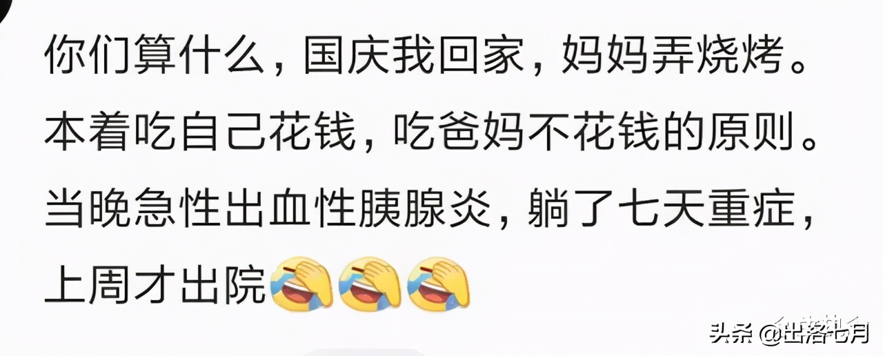 吃芒果脸过敏最快补救方法,我对芒果过敏