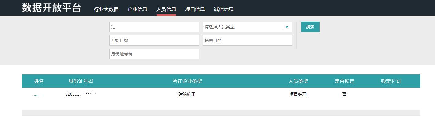 考取建造师证以后有什么用,建造师考试报名后工作单位变动了