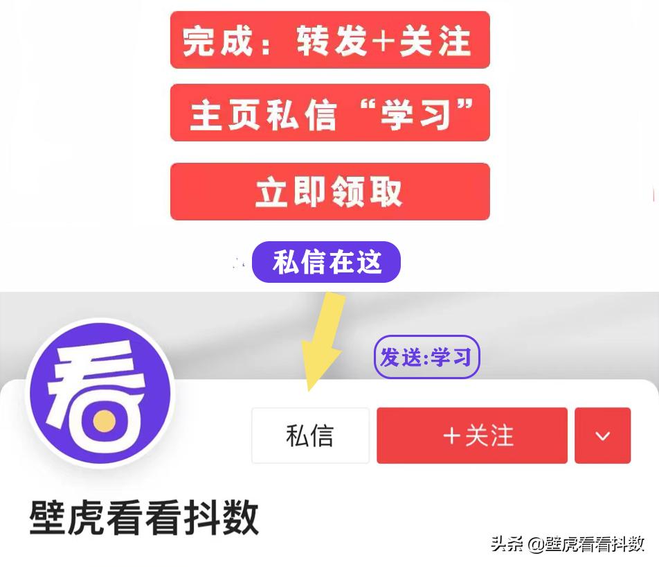 直播带货的详细流程脚本,直播带货整套话术脚本