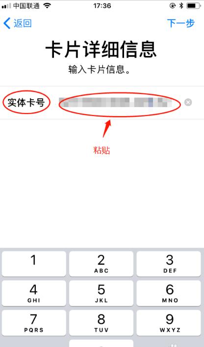 京东白条怎么在pos机上使用,pos机可以直接扫京东白条付款码