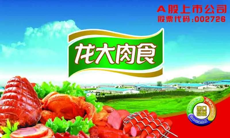 2021年山东民营企业100强名单,2023山东民营企业100强