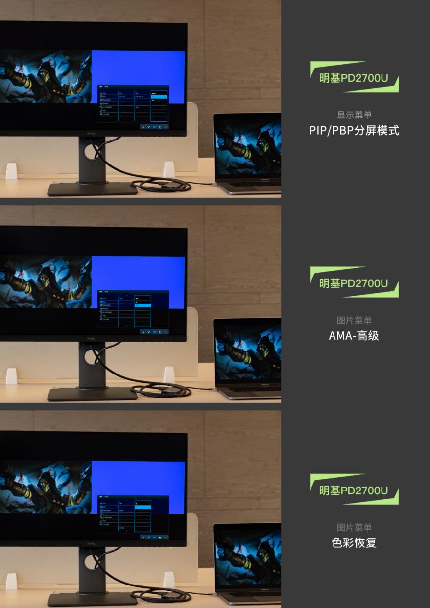 明基显示器pd2700u值得买吗,明基显示器2700u与2700q的区别