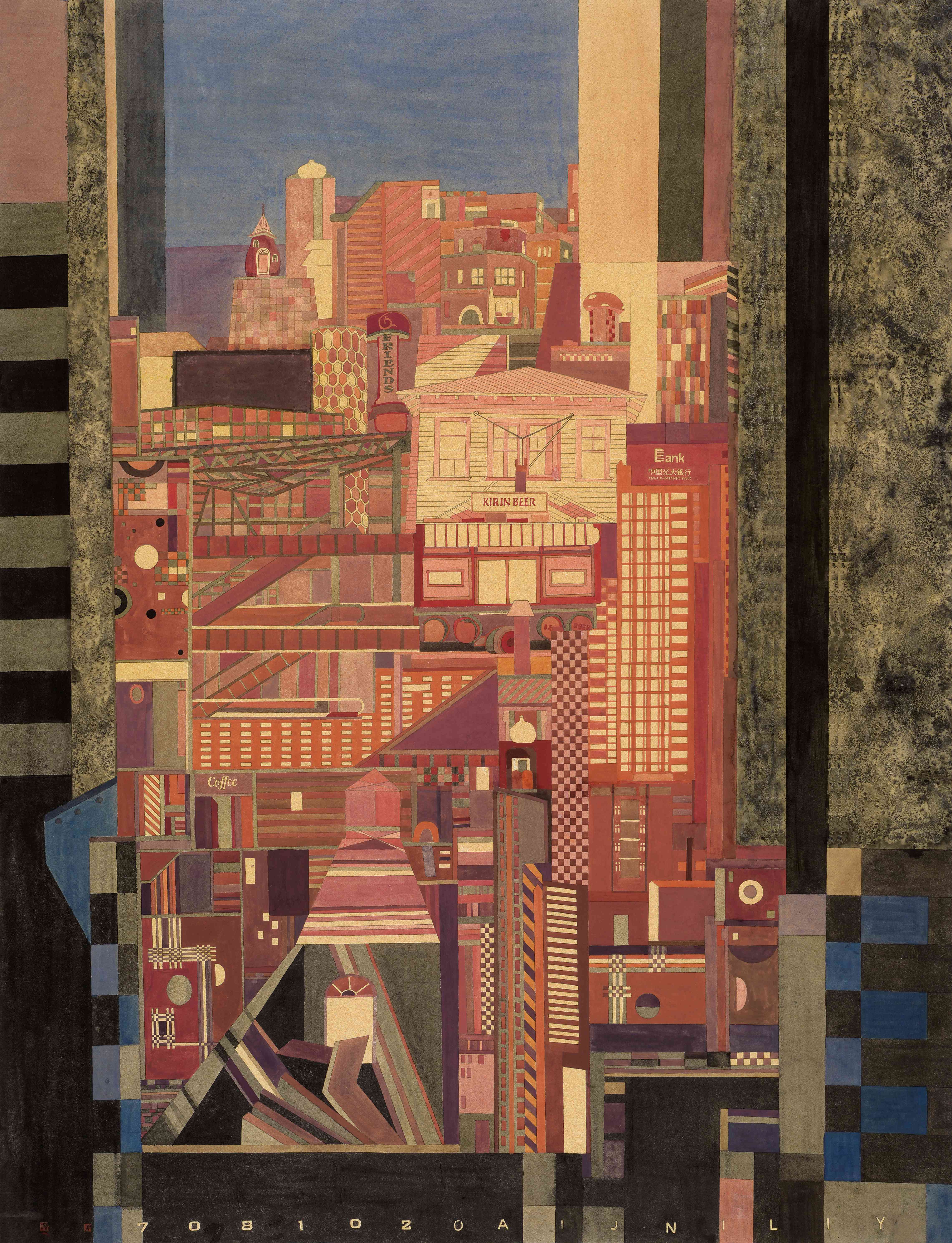 「艺术中国」——易林姣国画山水作品赏析