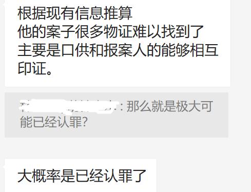 都美竹点赞吴亦凡被批捕,律师解读案情:证据充分极大可能已认罪