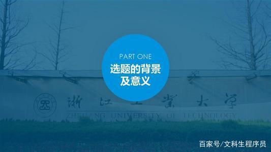 商务管理毕业论文去哪里弄,商务管理毕业论文课题简介