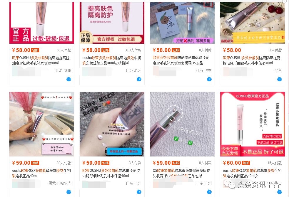 揭底投诉不止的“欧束”，五级代理加豪车政策的魅力何在？