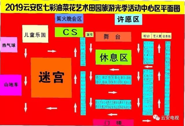 云雾山旅游区景点,美丽云雾山旅游攻略