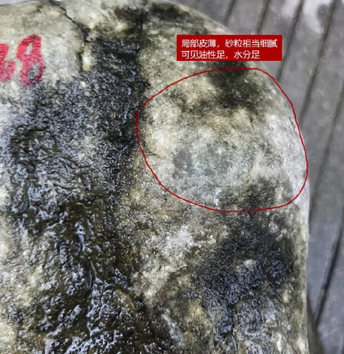 南齐场口原石皮壳特征,缅甸南齐场口翡翠原石特征