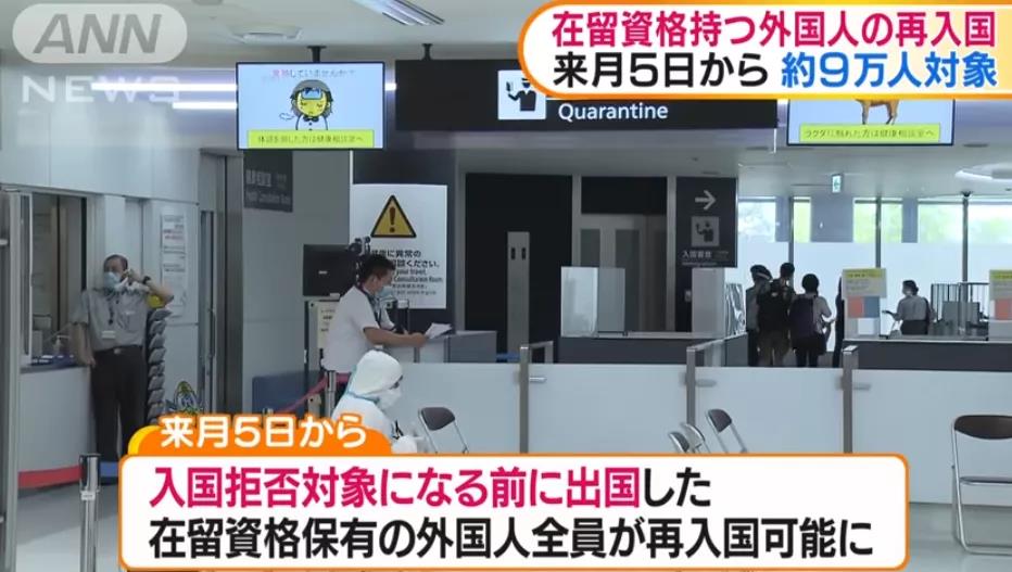 留学生第二次入境还要续签吗,旧的不去新的不来英文口语