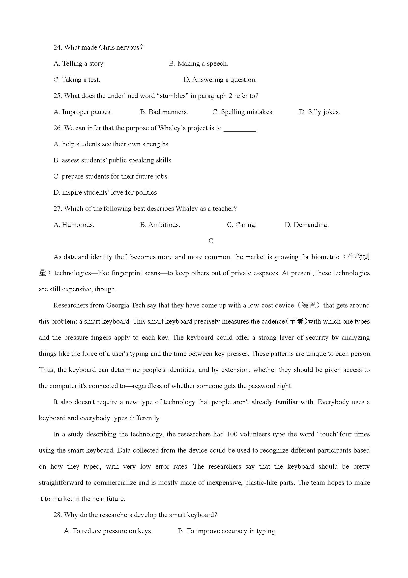 近5年高考英语听力汇编,历年高考英语听力真题mp3下载