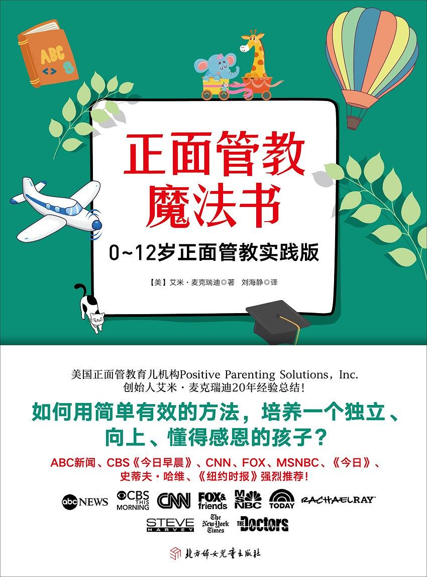 如何引导孩子主动洗碗,孩子不想洗碗怎么让孩子洗碗