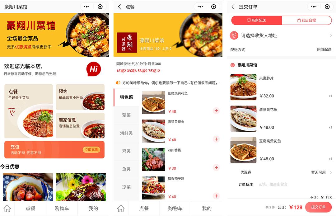 没基础怎么搭建网站,没有经验怎么开通微信小程序