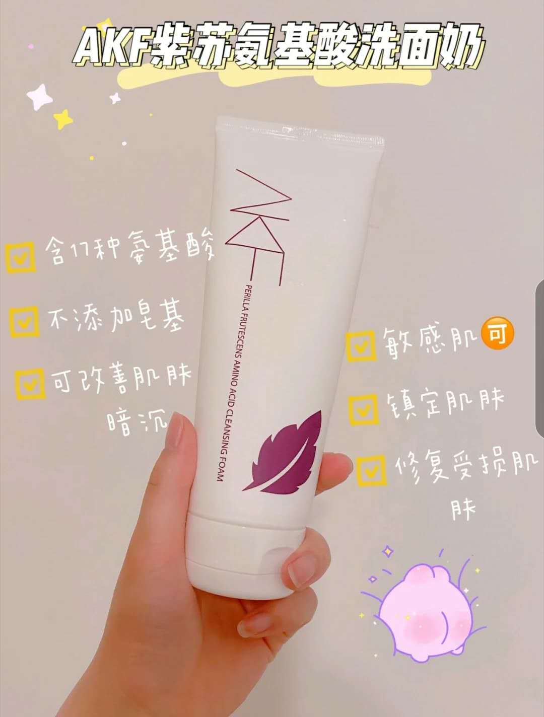 洗面奶那么多有没有最好用的一款,四款口碑超好的洗面奶