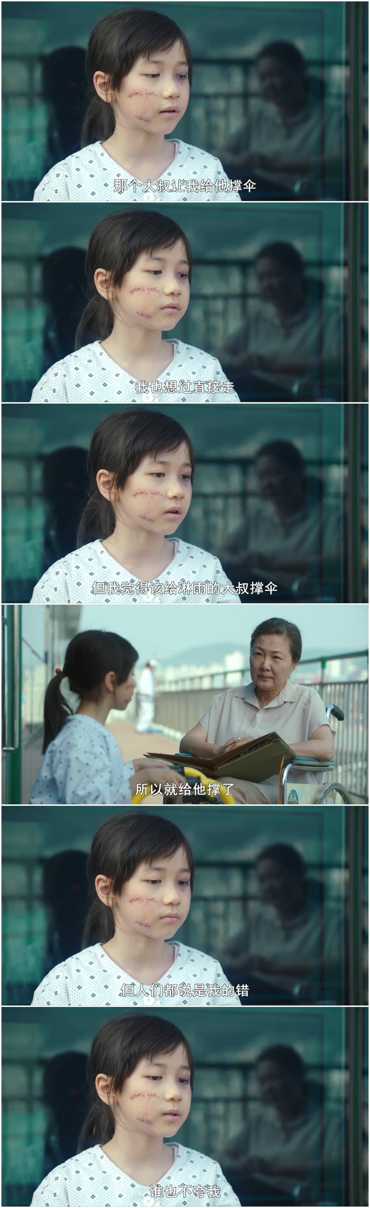 《素媛》原型变态凶犯即将出狱,孩子的性教育永不嫌早