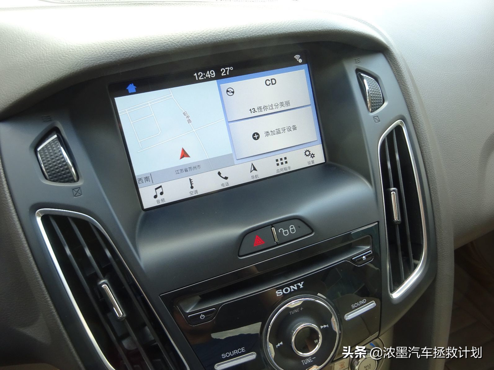 福特福克斯经典整备,福特经典福克斯翻新全过程