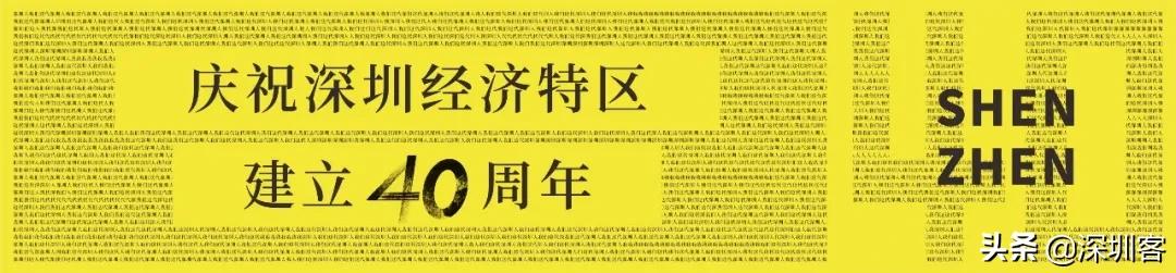 深圳东门町附近老字号,深圳中英街老字号