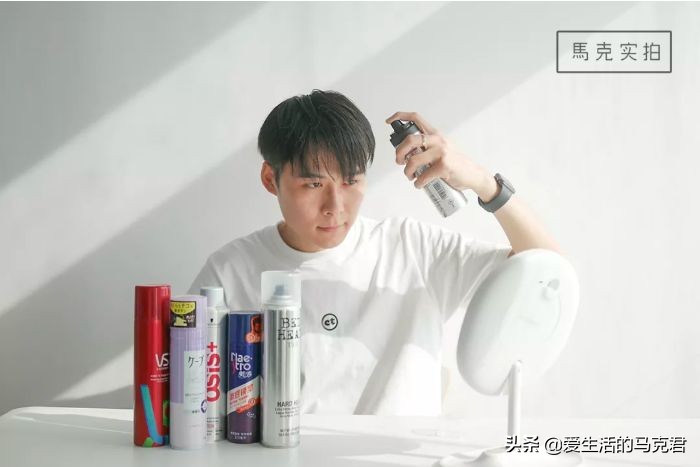 m型发际线定型喷雾打理,卷毛定型喷雾如何打理