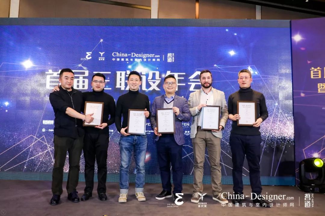 联当下，设未来丨首届设计行业年会暨金尺奖启动礼