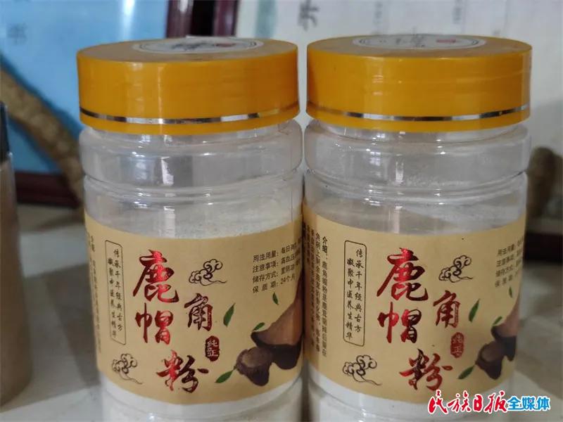 拜阿不都：向幸福一“鹿”出发