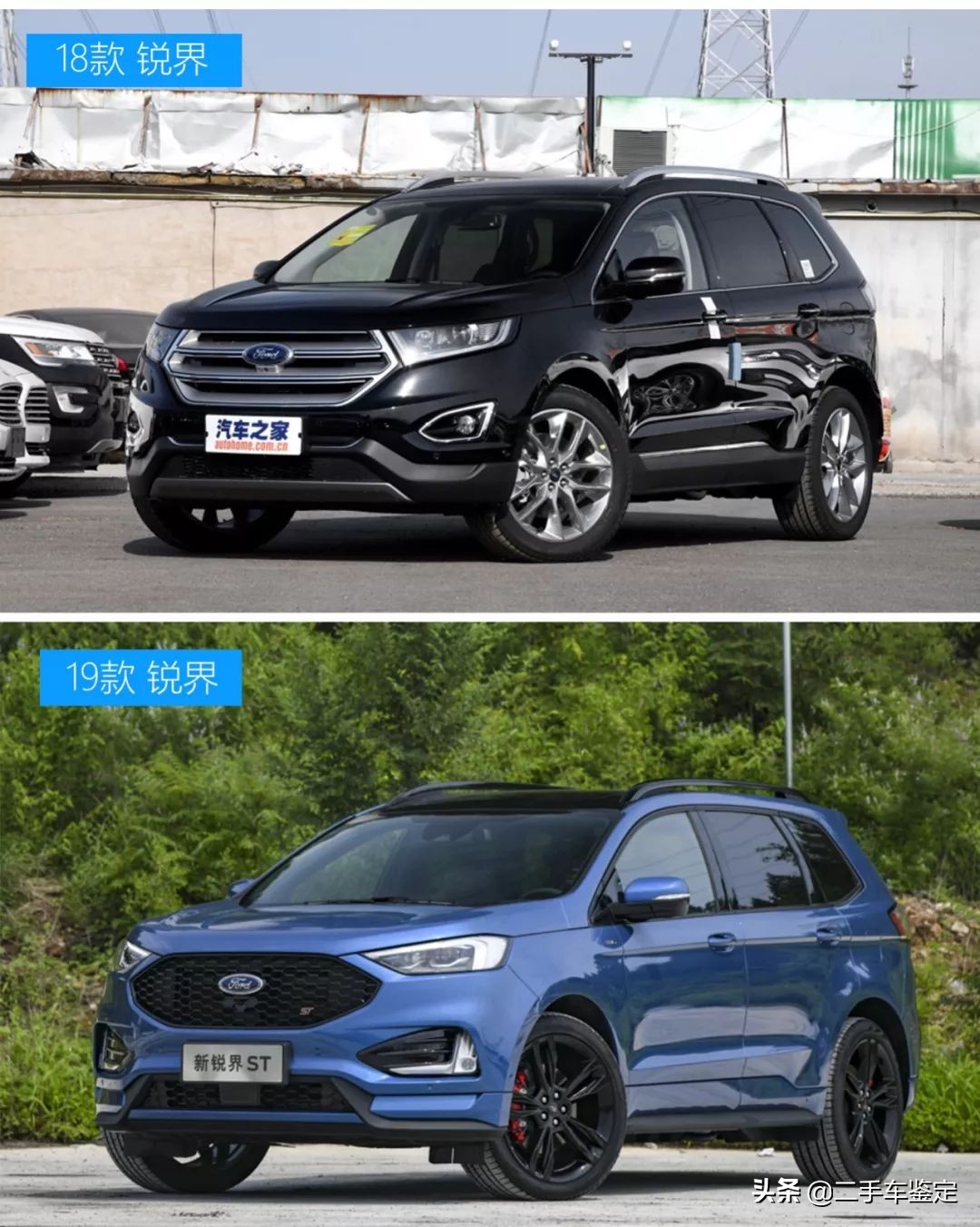 五座福特锐界测评,福特锐界各款区别