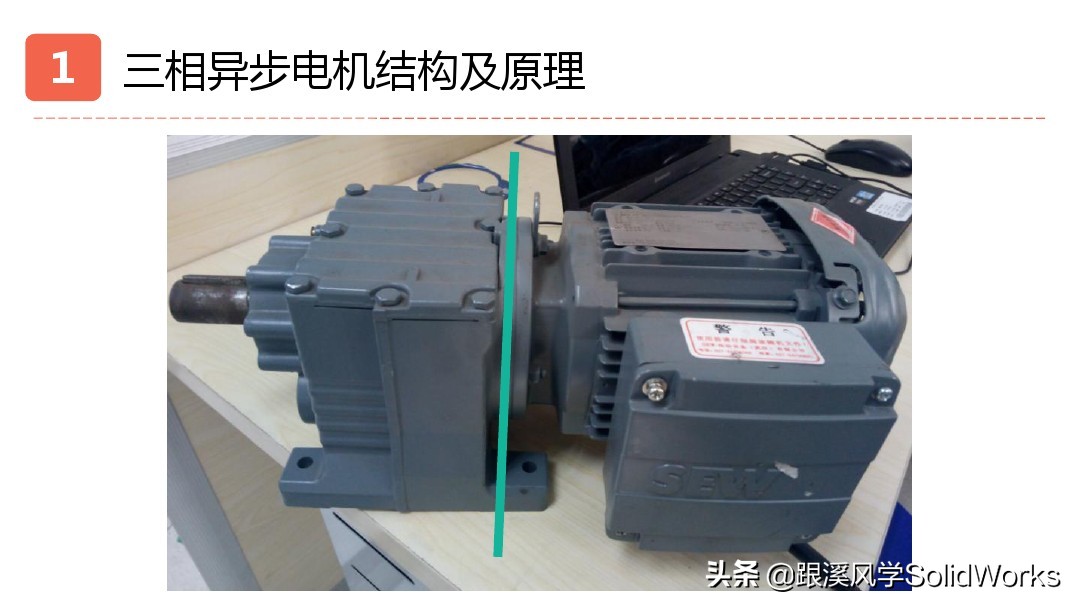 solidworks鏈烘璁捐浼烘湇鐢垫満閫夊瀷,婧solidworks瑙嗛鏁欑▼