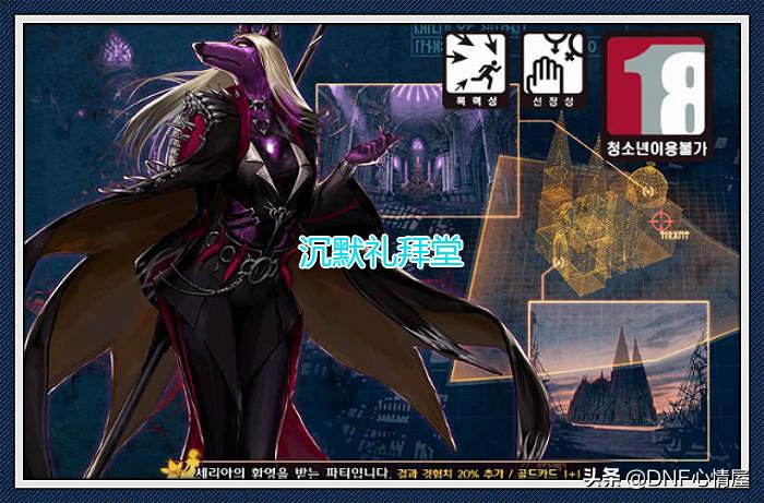 dnf最新版本魔界大战,dnf魔界大战单人副本打桩门槛