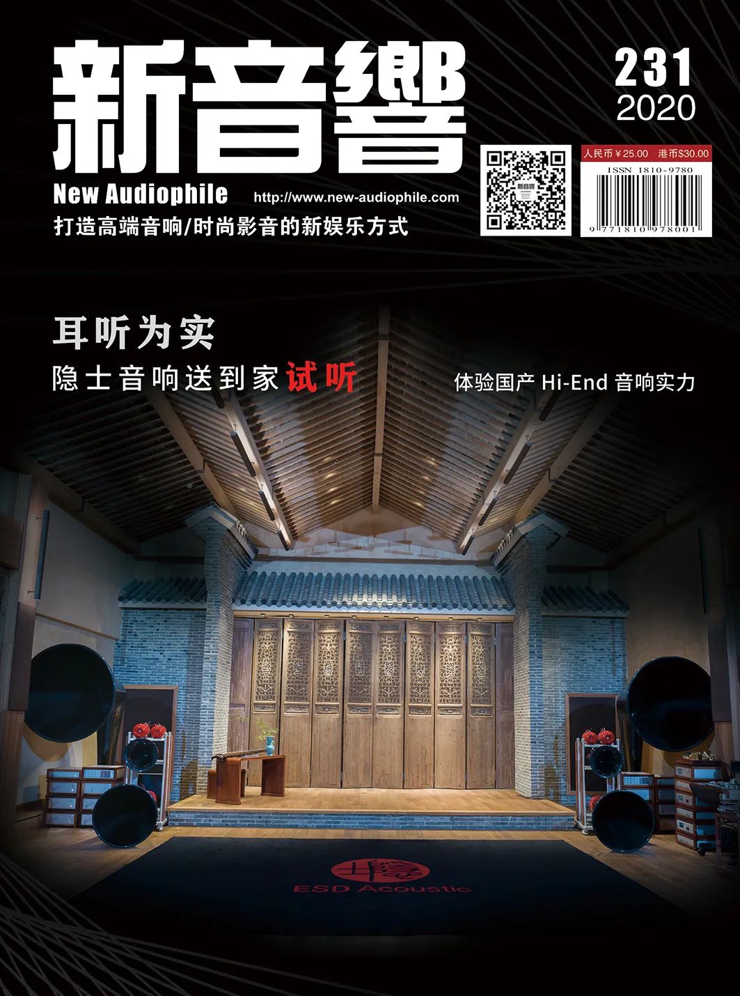 命运多舛的伟大传奇—水星Mercury