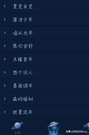 回忆qq分组,qq分组过去未来现在