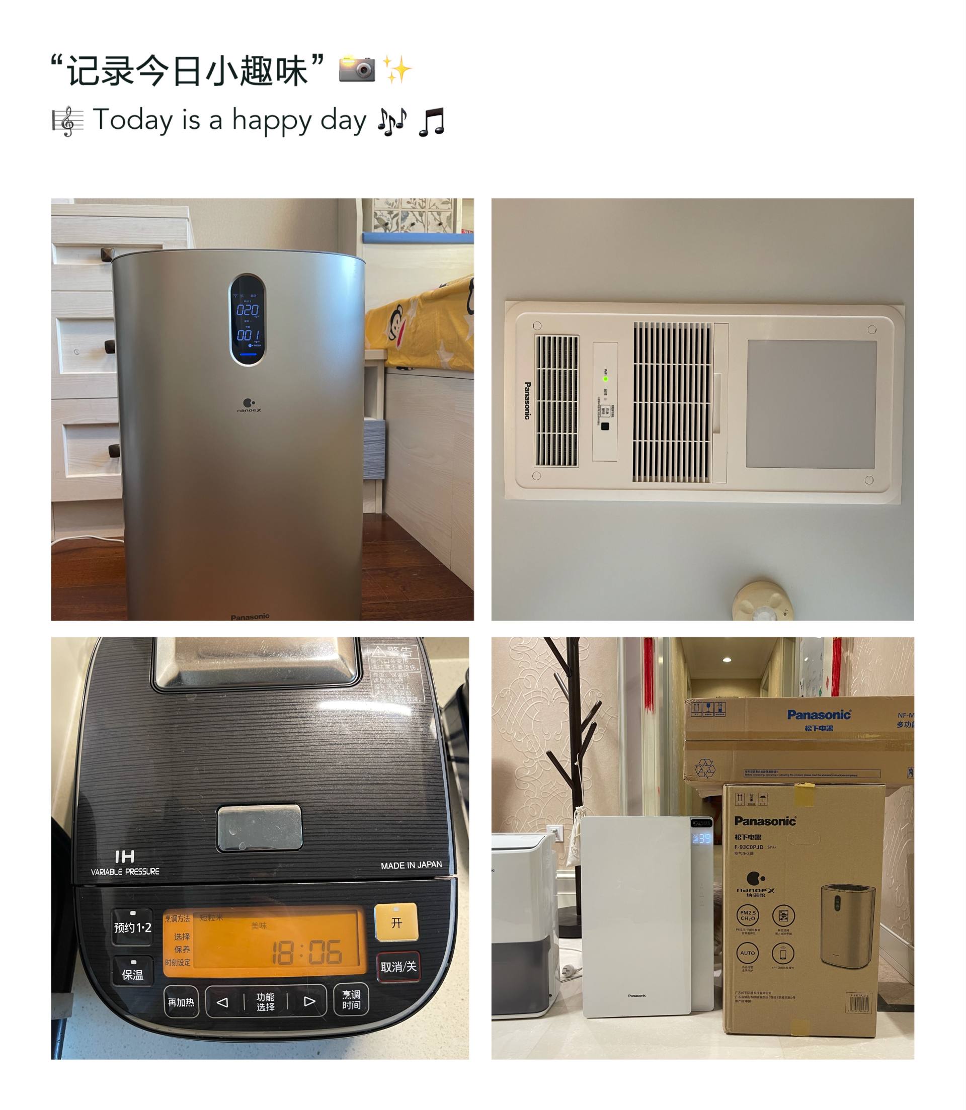 松下值得购买的东西,松下最新款空气净化器