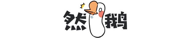 足贴排毒、量子波动速读？对不起，这些智商税也许你全都交过