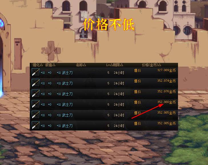 DNF：玩家想出奇葩“搬砖”方式，或迎来10倍回报，却又不敢尝试