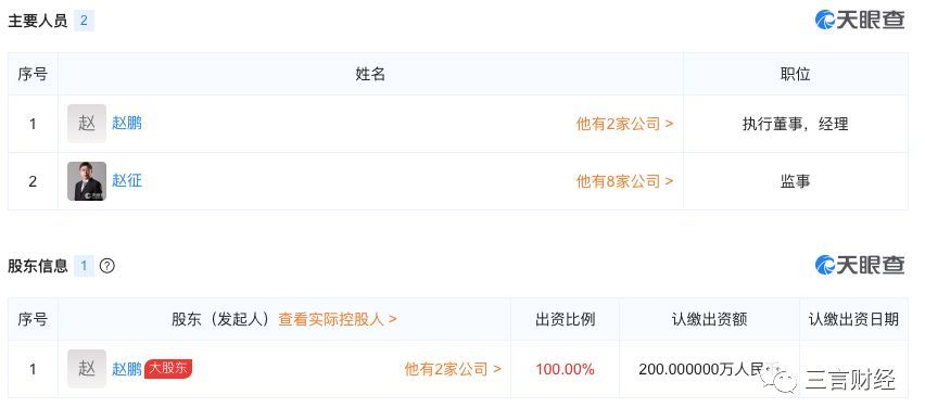 招财猫事件原视频,聚财猫最新事件