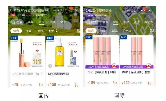 科颜氏官方旗舰店卖的是正品吗,科颜氏官方旗舰店商品真假