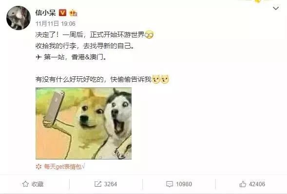 2018年中国锦鲤要开始环游世界了!