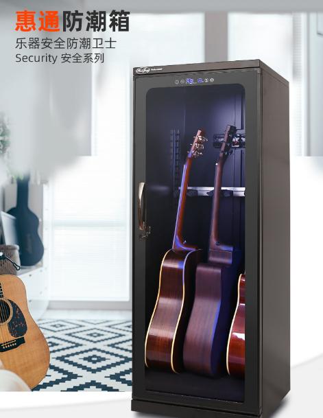 惠通防潮箱开箱,惠通评测防潮箱