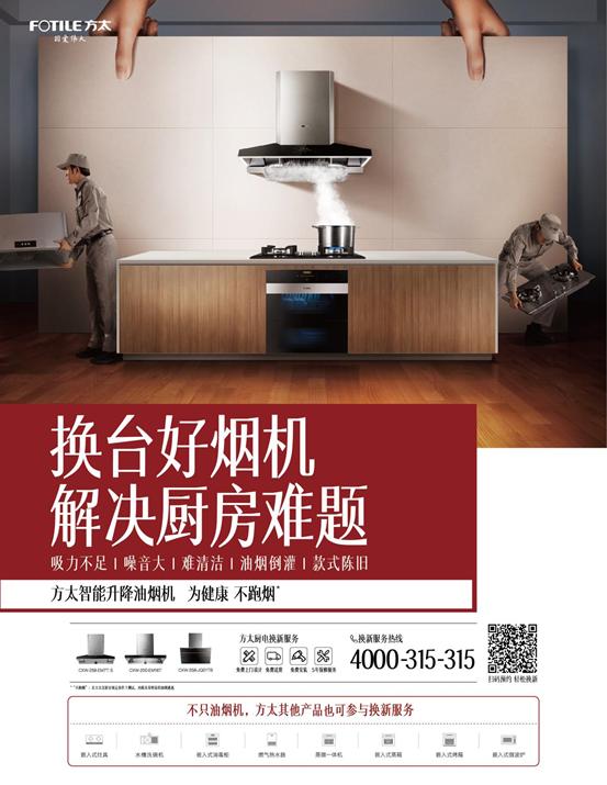 厨房吊顶了怎么更换油烟机管道,侧吸式油烟机升降电机怎么更换