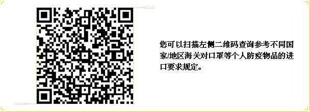 dhl个人寄口罩给国外个人,怎样找dhl往日本邮寄口罩