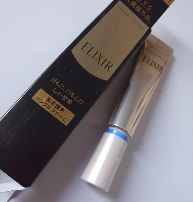 去皱眼霜前十名这一款超好用,去皱眼霜测评推荐