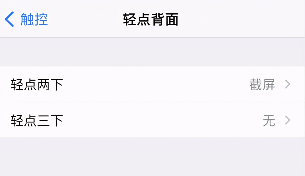 iphonexr如何截屏,iphone11怎么长截屏