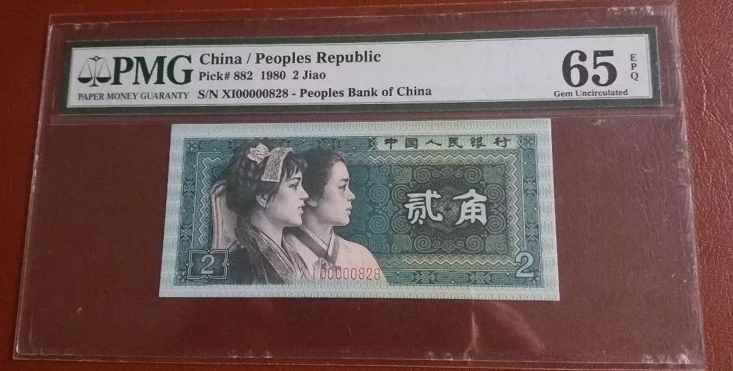 评级币分数高好还是低好,评级币分数标准是什么