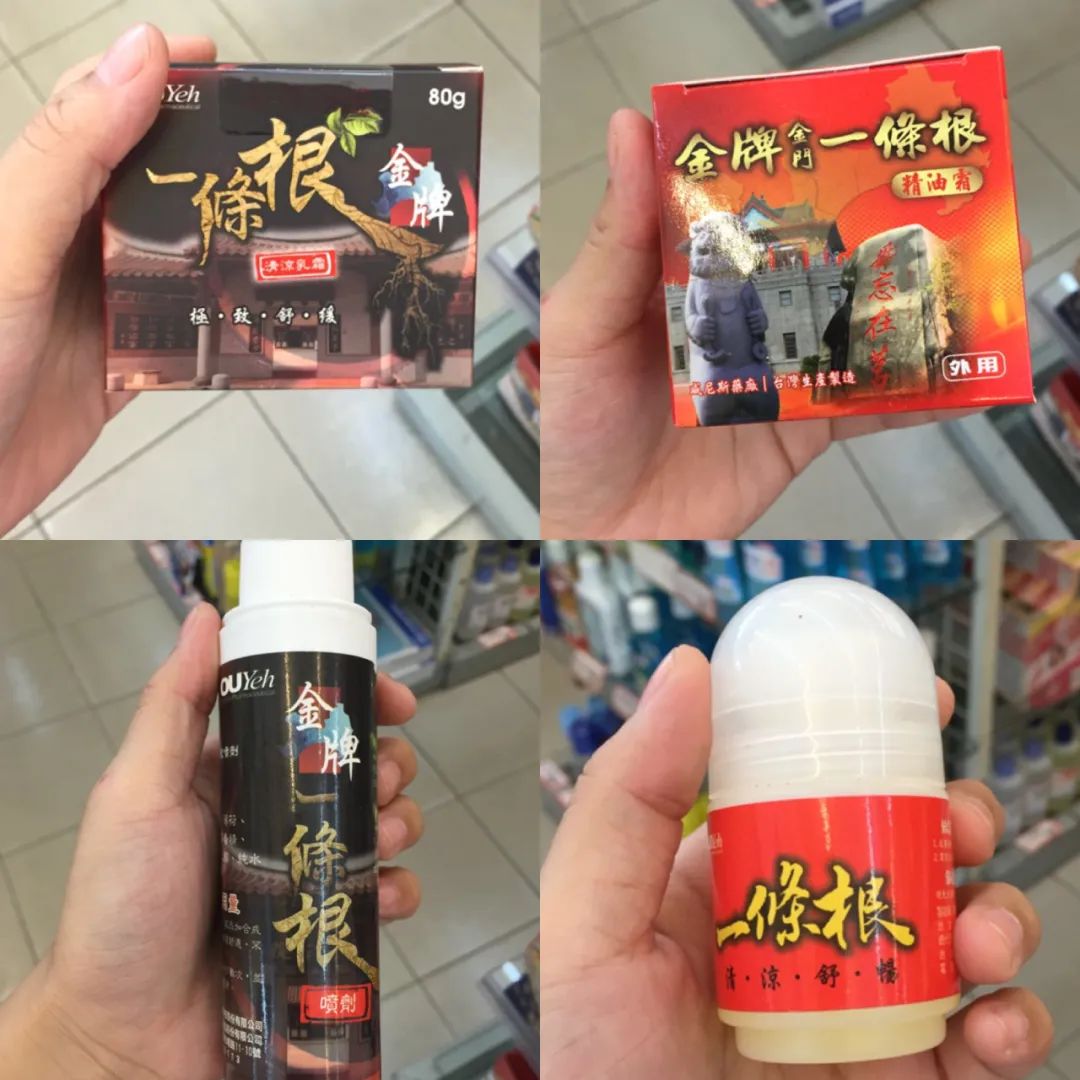 金门岛伴手礼推荐,金门伴手礼