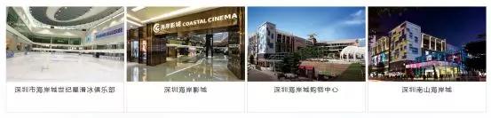 4月海岸城福田旧改进度,深圳福田海岸城旧改高楼