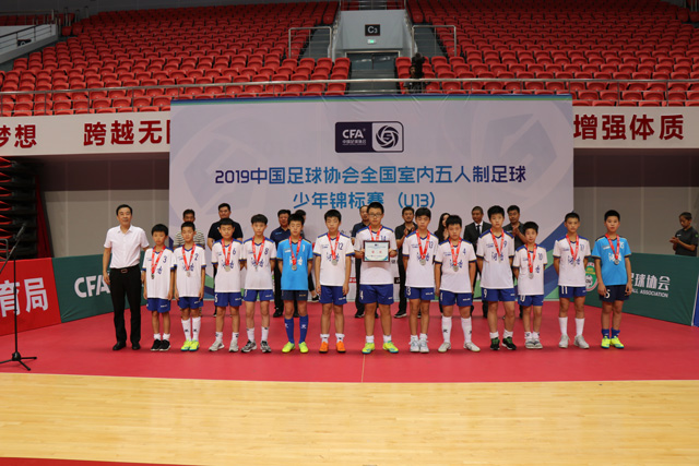 中国足球协会杯5人制足球赛,2018全国青少年足球锦标赛u13