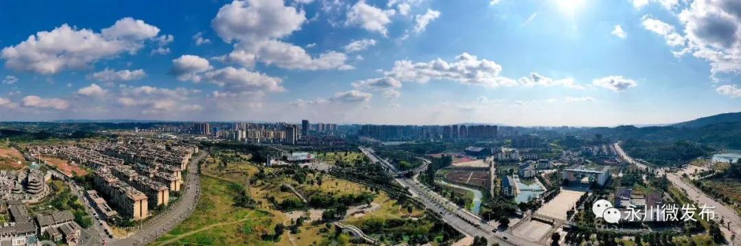 【区县解读】21亿投资落户！永川加速打造大健康产业集群