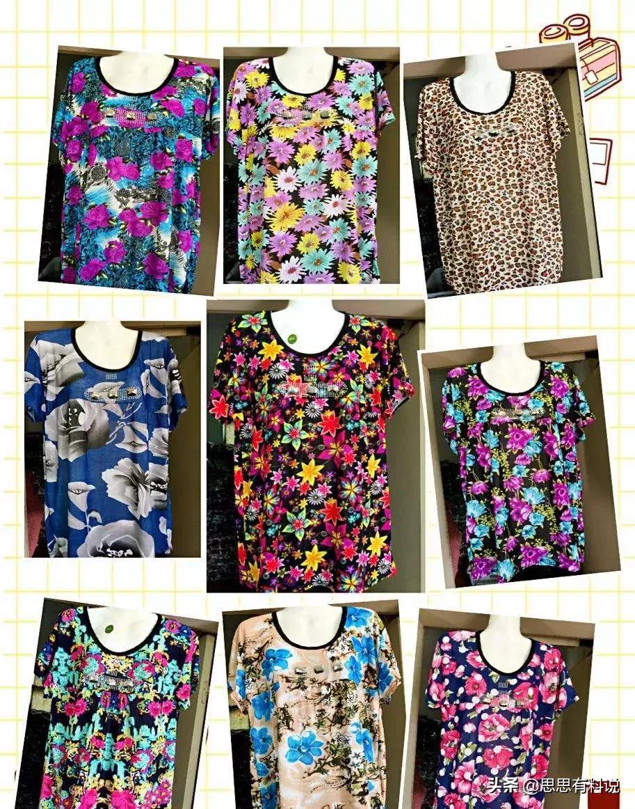 韩国大妈传统发型,韩国大妈和中国大妈的发型的区别