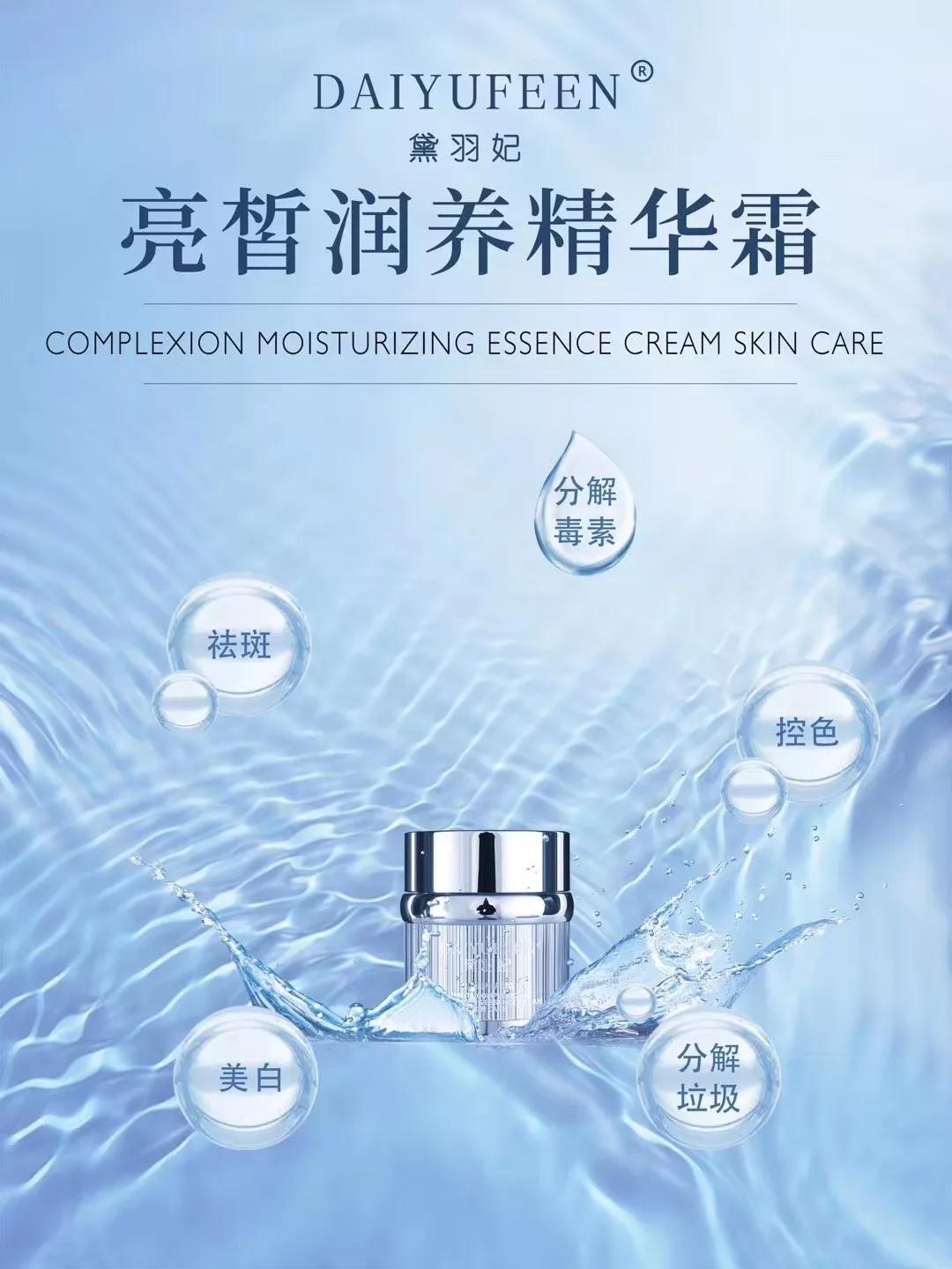 七种方法教你摆脱红血丝,红血丝的正确调理方法