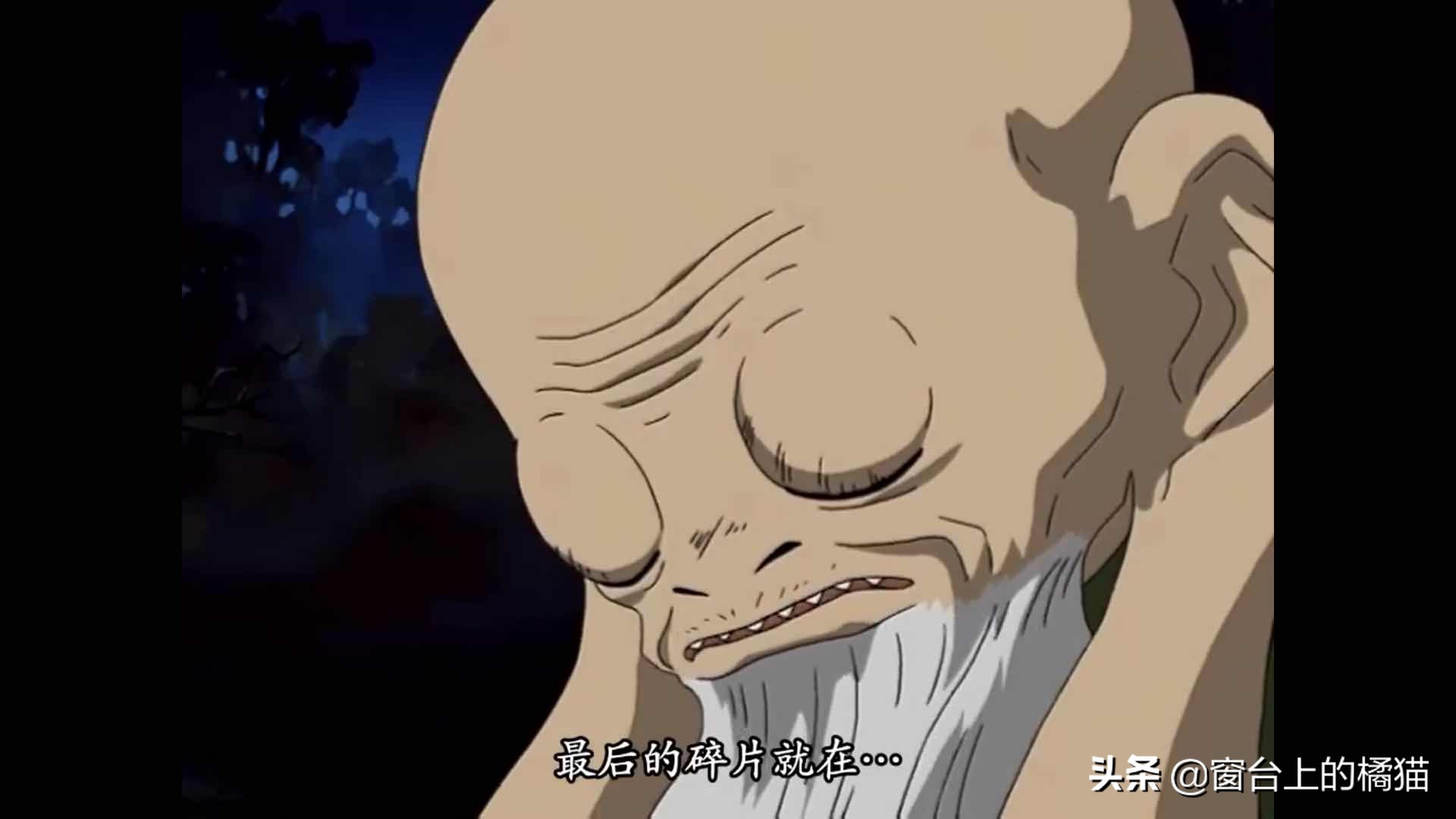 戈薇使用四魂之玉,戈薇带四魂之玉回去