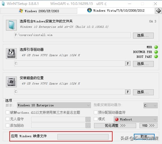 重装纯净版win7系统教程,重装电脑纯净版